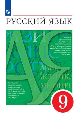 Превью