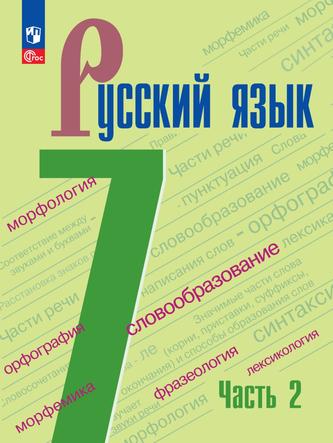 Превью