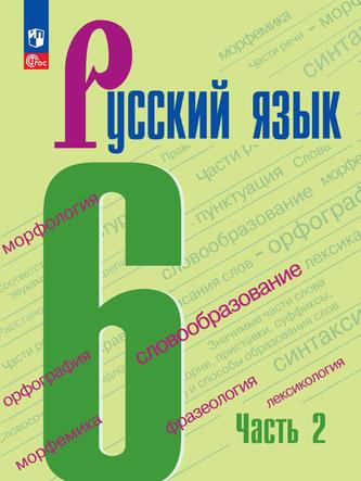 Превью