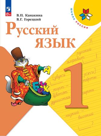 Превью