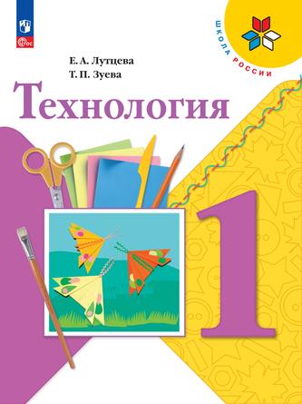 Превью