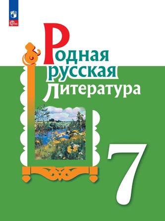 Превью