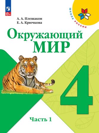 Превью