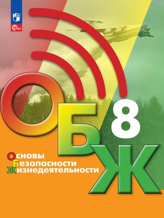 Превью