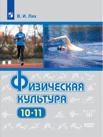Превью