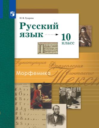 Превью