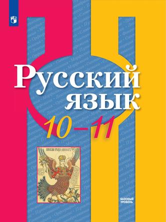 Превью