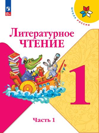 Превью