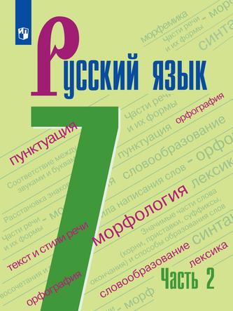 Превью