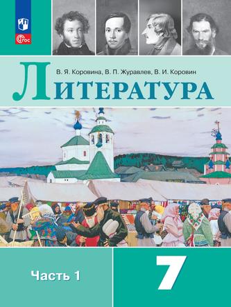 Превью