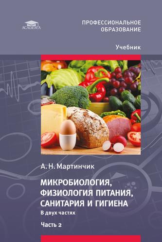 Превью