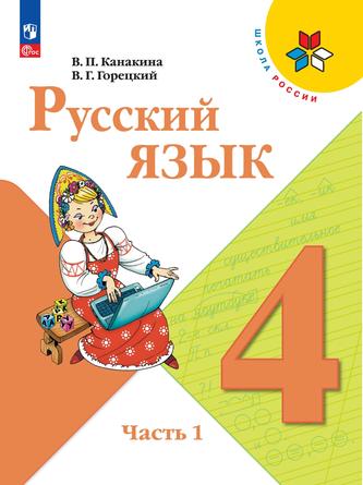Превью