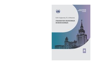 Превью