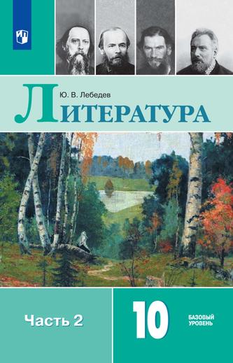 Превью