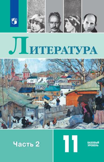 Превью