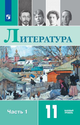Превью