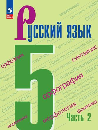 Превью