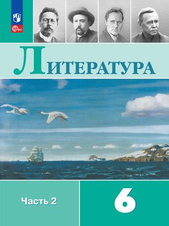 Превью