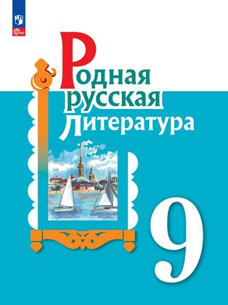 Превью