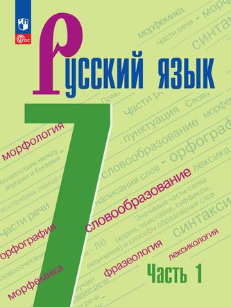 Превью