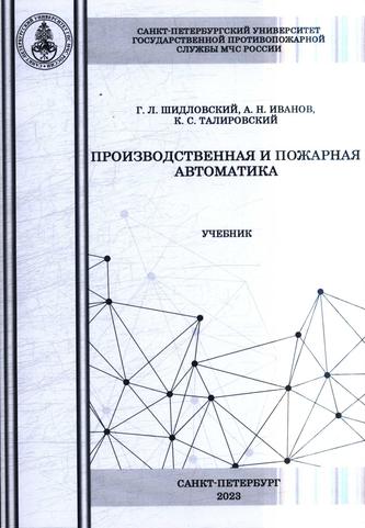 Превью