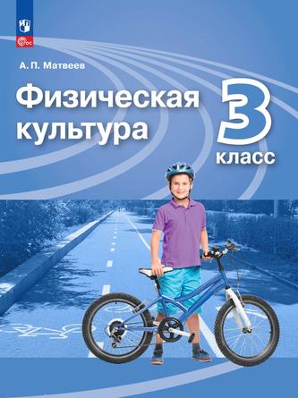 Превью