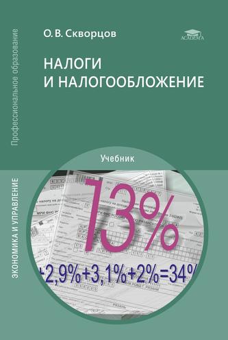 Превью