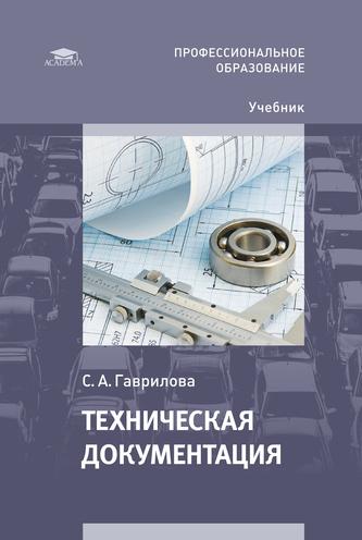 Превью