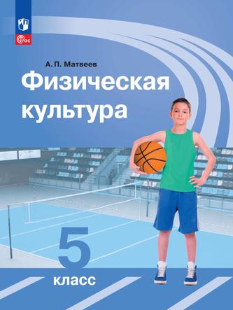 Превью