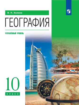 Превью
