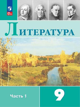 Превью