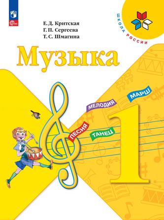 Превью