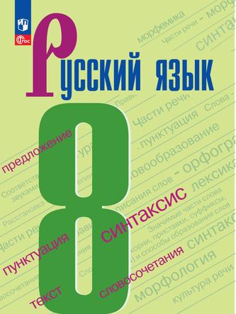 Превью