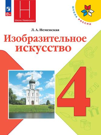 Превью