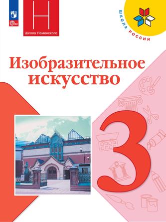 Превью