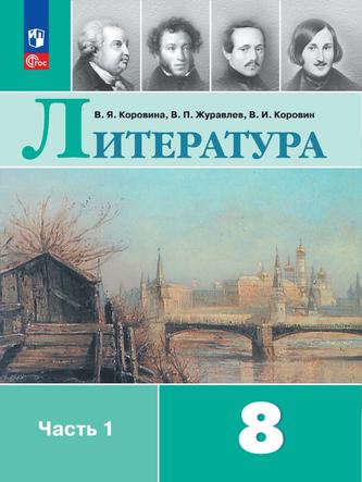 Превью