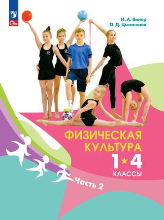 Превью