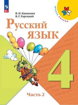 Превью