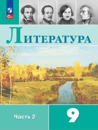 Превью