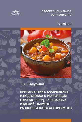 Превью
