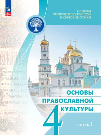 Превью