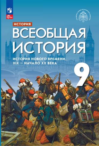 Превью