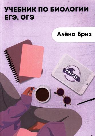 Превью