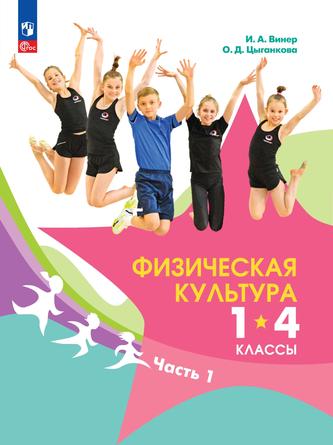 Превью