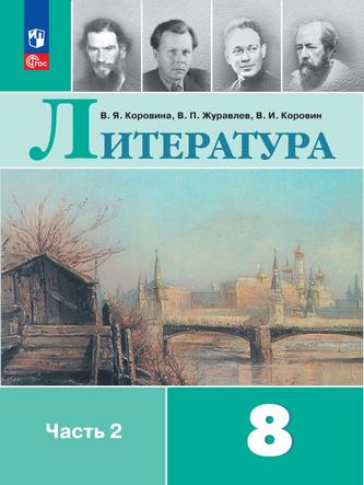 Превью