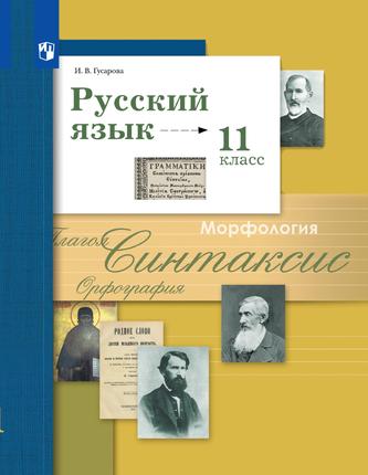 Превью