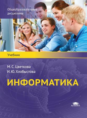 Превью