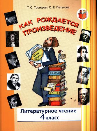 Превью