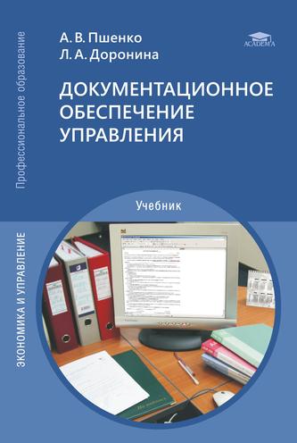Превью
