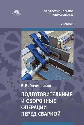Превью